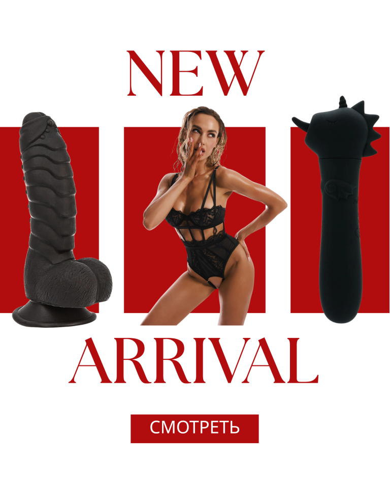 нов