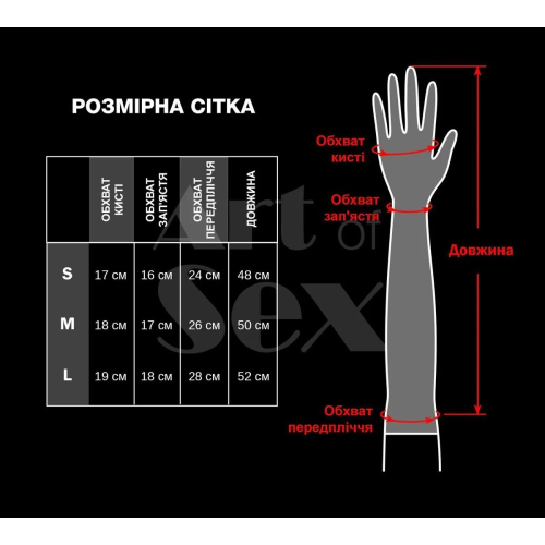 На фото перчатки виниловые Art of Sex - Lora, размер M, цвет черный с эффектом бархата