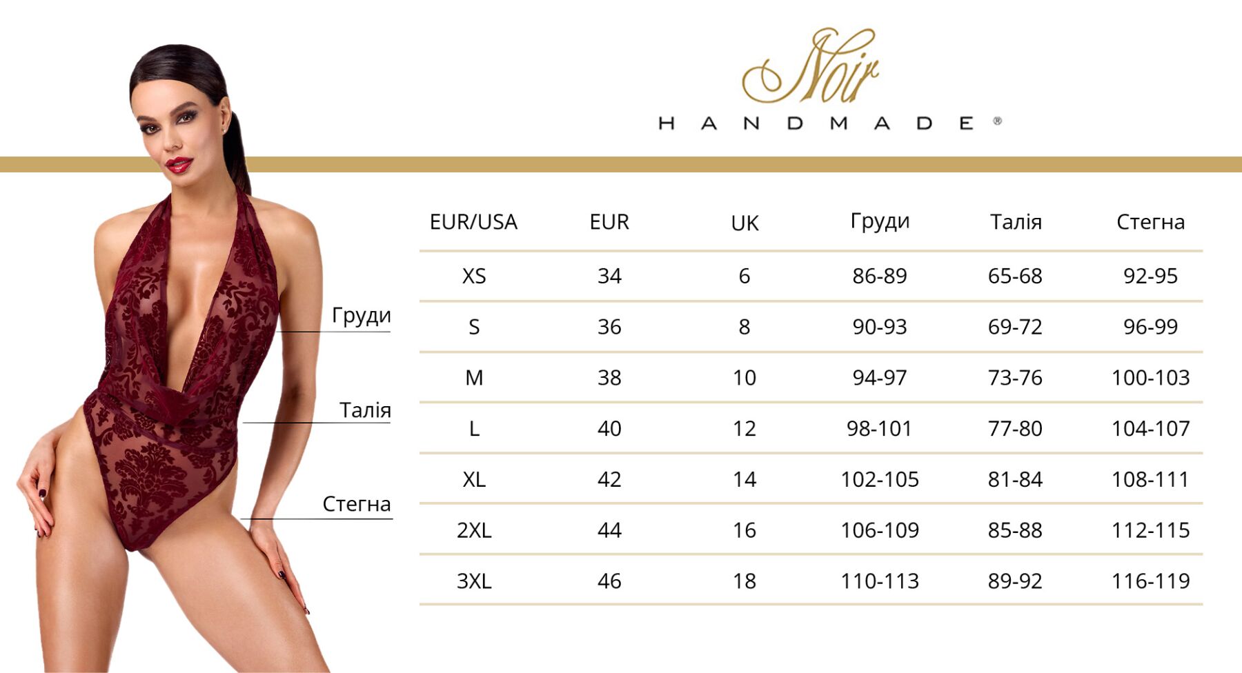 Кружевная, на пуговицах F377 Noirelle Lace
