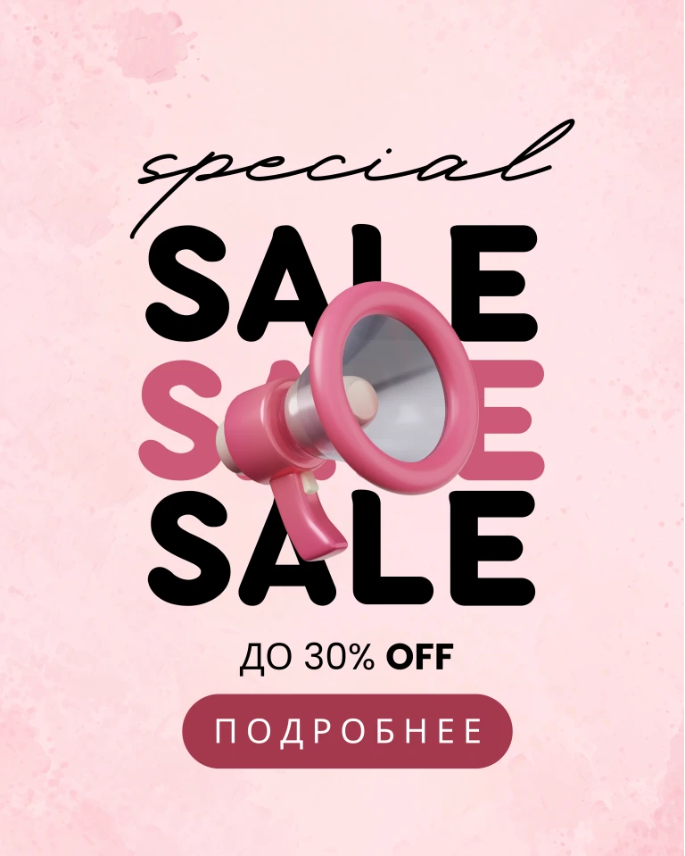sale