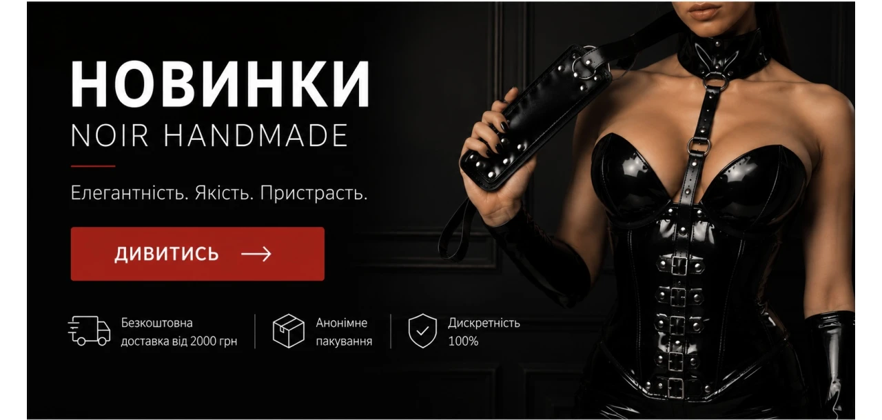 нов
