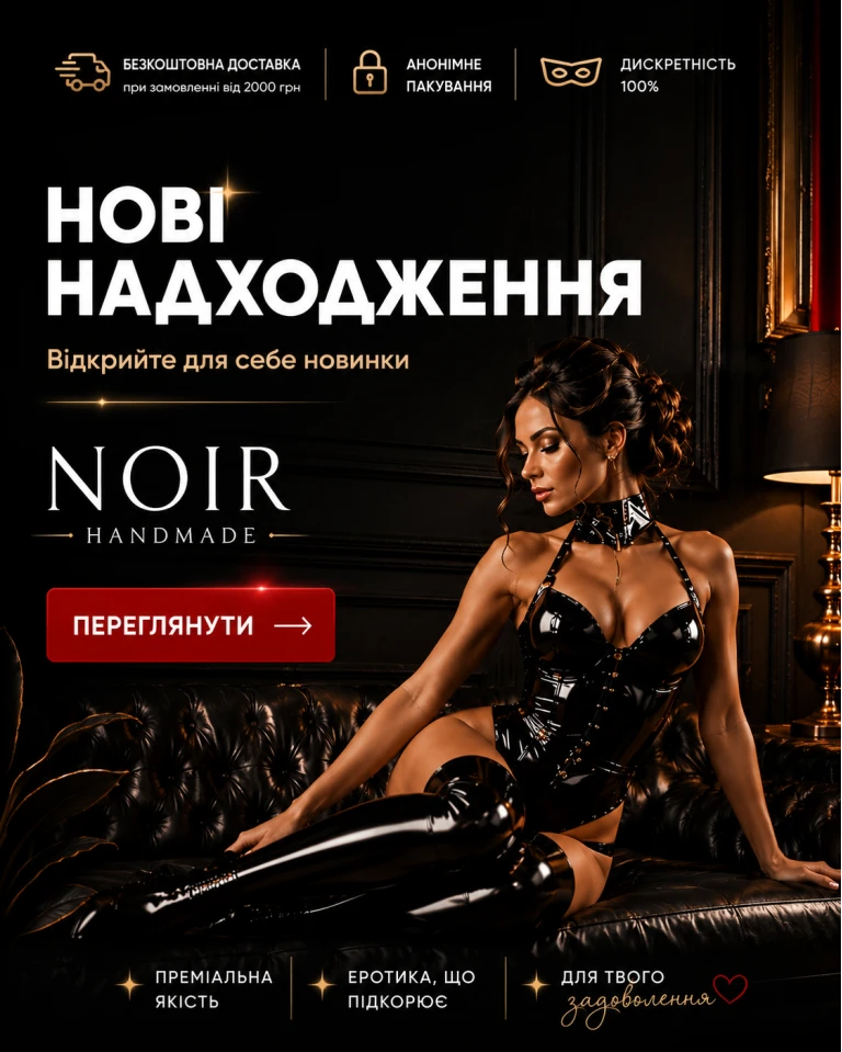 noir