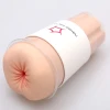 Мастурбатор-анус Naked Factory Cup Sleeve A-2