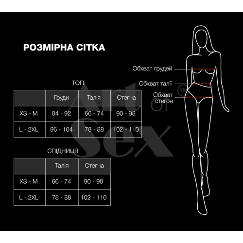 На фото еротичний костюм секретарки Art of Sex - Nicole, розмір L-2XL, спідниця, топ, окуляр