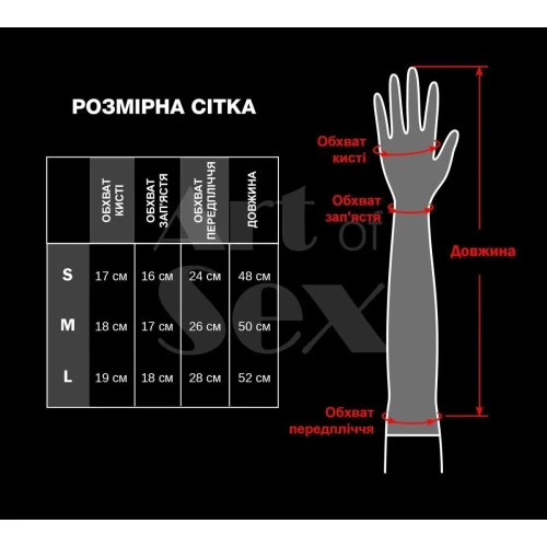 На фото глянцевые перчатки виниловые Art of Sex - Lora, размер L, цвет черный с эффектом голограммы