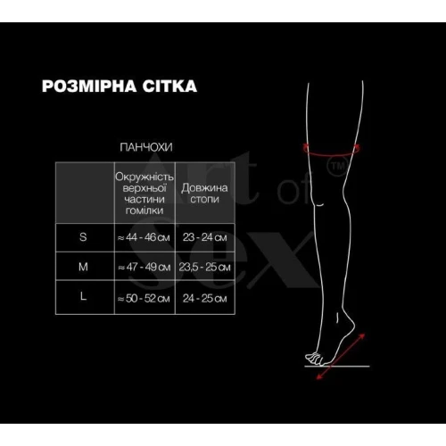 На фото панчохи Art of Sex - Lora з відкритими пальцями та п'ятою, розмір M, з ефектом мокрого оксамиту