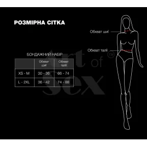 На фото набір Art of Sex - Shandy XS-M, екошкіра, чорний