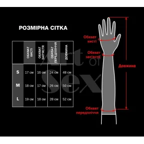 На фото виниловые митенки Art of Sex - Lora длинные, размер S, цвет черный с эффектом мокрого барахата