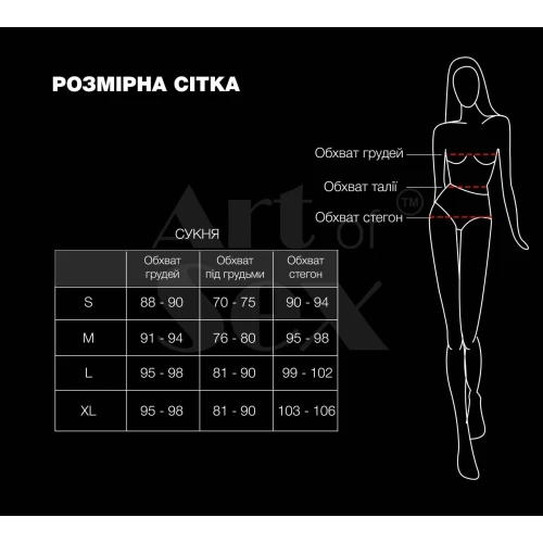 На фото лакована сукня Art of Sex - Demeter, колір червоний, розмір L