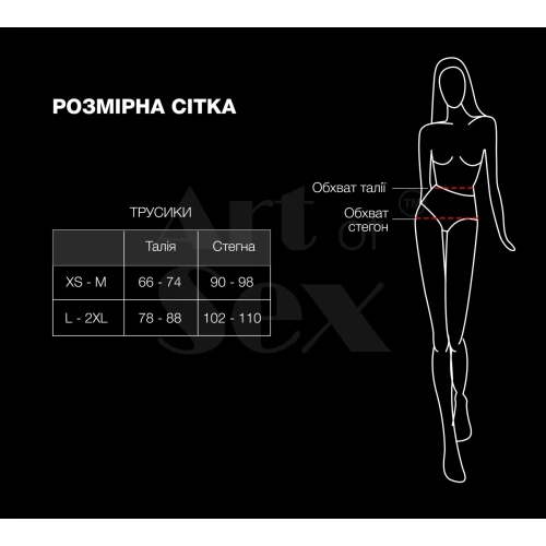 На фото сексуальные трусики Art of Sex - Isabell, цвет черный, размер XS-M