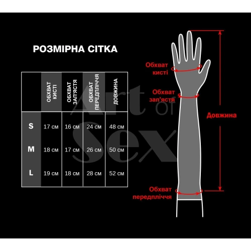 На фото рукавички Art of Sex - Margo, колір чорний з ефектом мокрого оксамиту, розмір M 