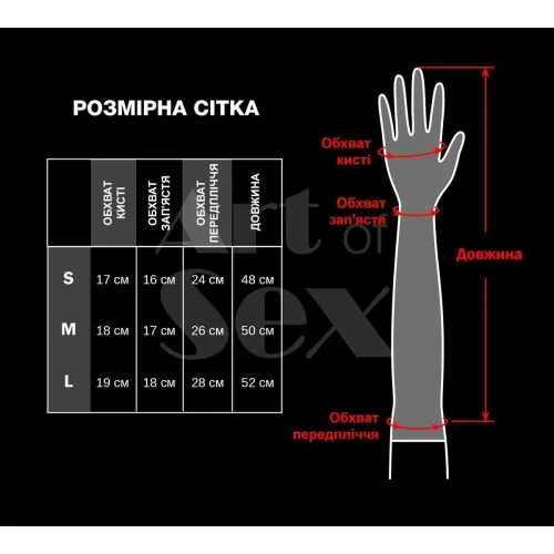 На фото вінілові рукавички Art of Sex - Lora, розмір S, колір чорний з ефектом оксамиту