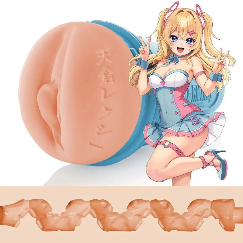 Мастурбатор Fleshlight Fantasy Lexi Amakura Dojikko