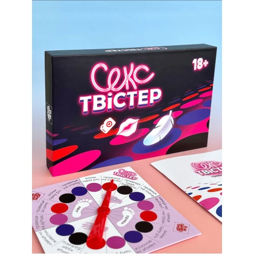  На фото еротичну гру «Секс Твістер» (UA)
