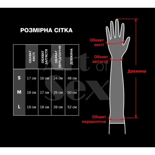На фото виниловые митенки Art of Sex - Lora длинные, размер S, цвет черный с эффектом голограммы