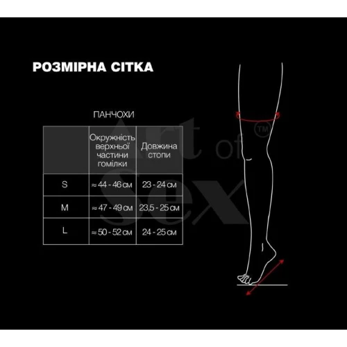 На фото сексуальные виниловые чулки Art of Sex - Lora, размер L, с эффектом голограммы