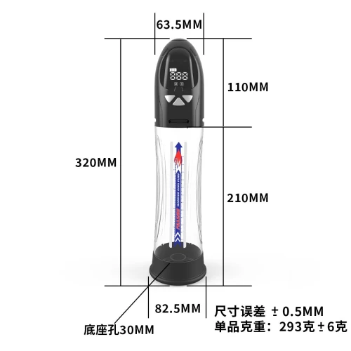 На фото автоматичний вакуумний помпа Men Powerup Water Pump