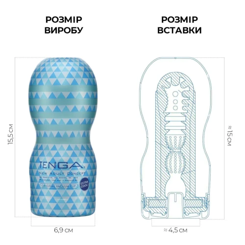 На фото изображен мастурбатор Tenga Deep Throat Cup EXTRA COOL с охлаждающей смазкой на светлом фоне