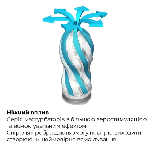 На фото зображено чорно-червоний мастурбатор із ефектом аеростимуляції Tenga Air-Tech Strong для чоловіків на світлому фоні.