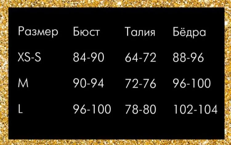 Секс костюм зайки “Игривая Салли” M