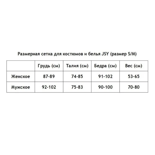 Кружевной эротический комплект с топом S/M