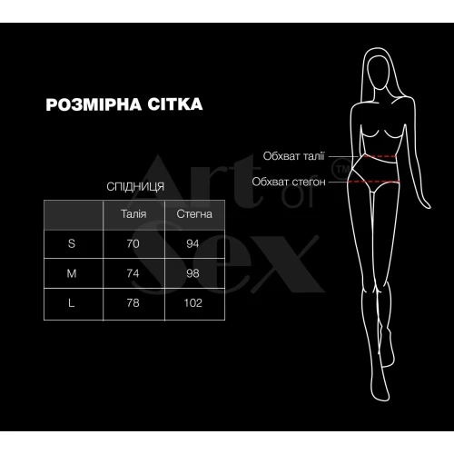 Сексуальная виниловая юбка Art of Sex My Love красная M