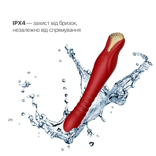 На фото — **яскраво-червоний Zalo King Wine Red — вібратор-пульсатор із технологією PowerThrust.**