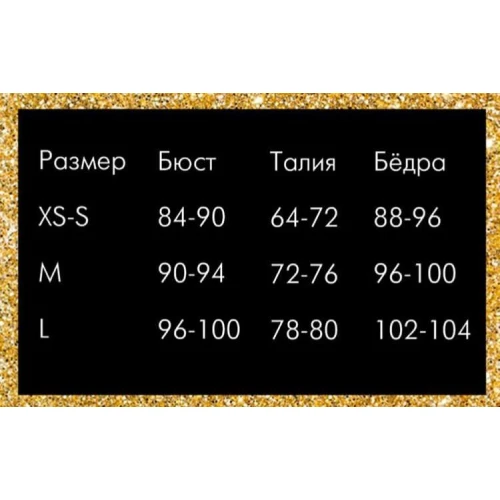 D&A - Вініловий корсет з мереживом "Солодка Мері" L