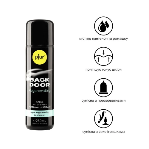 На фото зображено чорний анальний лубрикант на водній основі з пантелоном та екстрактом ромашки Pjur backdoor Regenerating 250мл на білому тлі.