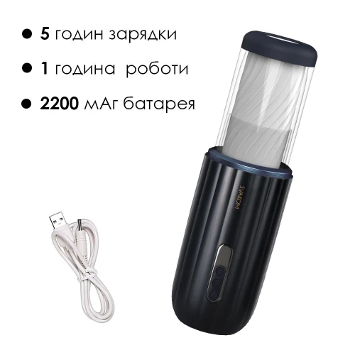 Интерактивный мастурбатор Svakom Alex NEO