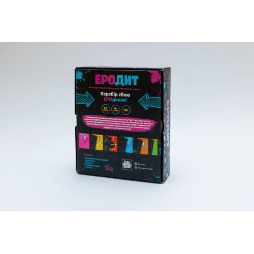 На фото изображена разноцветная эротическая игра «Еродит» для компании на светлом фоне.