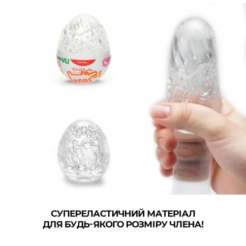 Tenga Keith Haring EGG Dance (6 яиц) - Набор яиц мастурбаторов