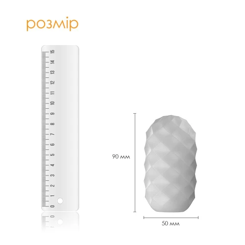 На цьому фото зображено білий яйце-мастурбатор Svakom Hedy X-Confidence для чоловіків на світлому фоні.