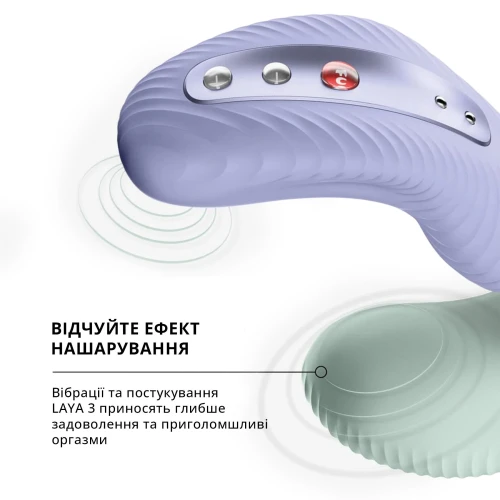 Fun Factory LAYA III - Кліторальний вібратор для жінок