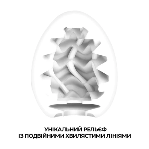 Tenga Egg Wavy II Cool - Мастурбатор-яйцо 