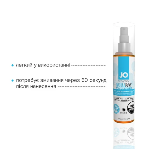 System JO NATURALOVE - ORGANIC (120 мл) - Очищающий спрей для секс игрушек без сульфатов, триклозана и спирта
