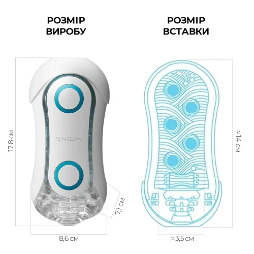 Tenga FLIP ORB - Blue Rush - Мастурбатор в футуристичном дизайне