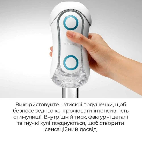 Tenga FLIP ORB - Blue Rush - Мастурбатор в футуристичном дизайне