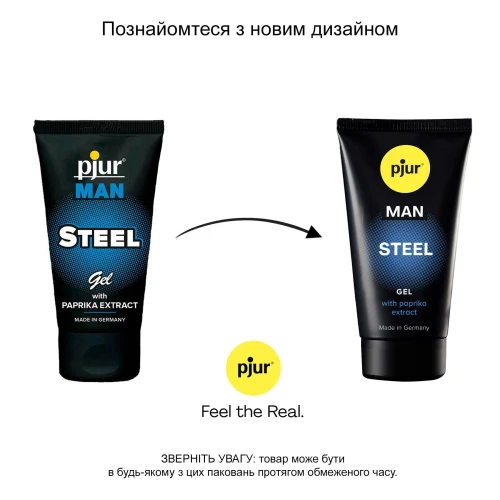 Гель для пениса стимулирующий pjur MAN Steel Gel 50 ml (мятая упаковка!!!)