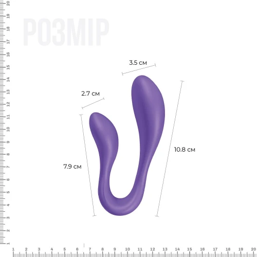 На фото зображено фіолетовий подвійний вібратор із двома моторами для пар на світлому тлі.