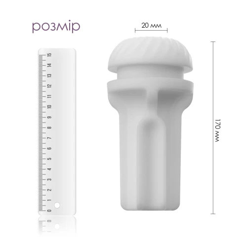 На фото изображен белый рукав для мастурбатора Svakom Sam Neo Sleeve для мужчин на светлом фоне