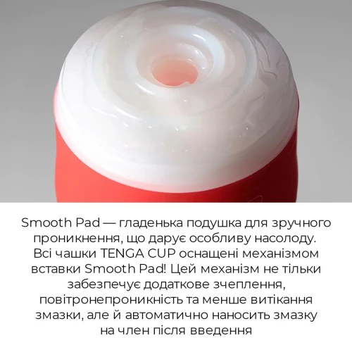 На фото зображено червоний двосторонній мастурбатор Tenga US Double Hole Cup для чоловіків на світлому тлі