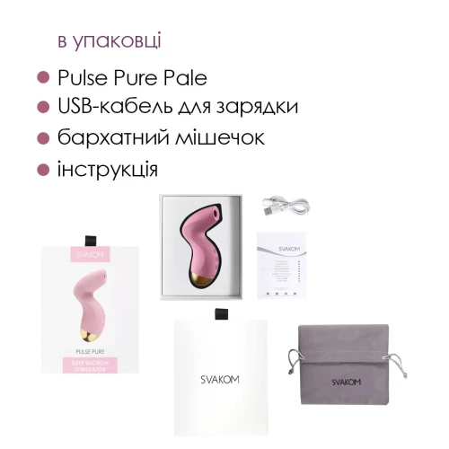 На фото зображено рожевий стимулятор Svakom Pulse Pure Pale Pink для жінок на білому тлі.