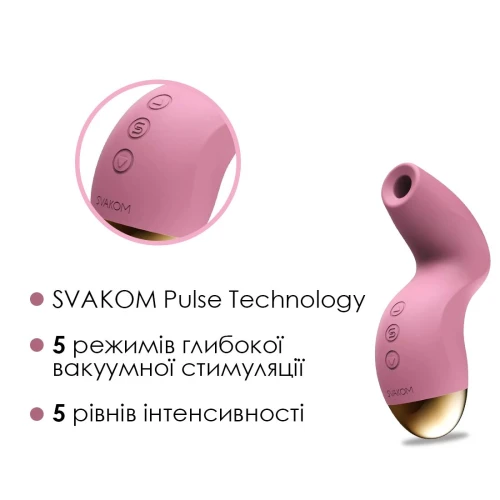 На фото зображено рожевий стимулятор Svakom Pulse Pure Pale Pink для жінок на білому тлі.