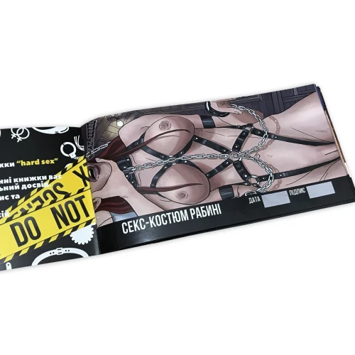 На фото изображена разноцветная чековая книжка «HARD SEX Бажань» для пар на светлом фоне