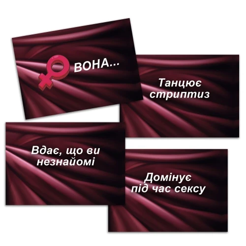 Эротическая игра «Секс Рулетка» (UA) (мятая упаковка!!!)