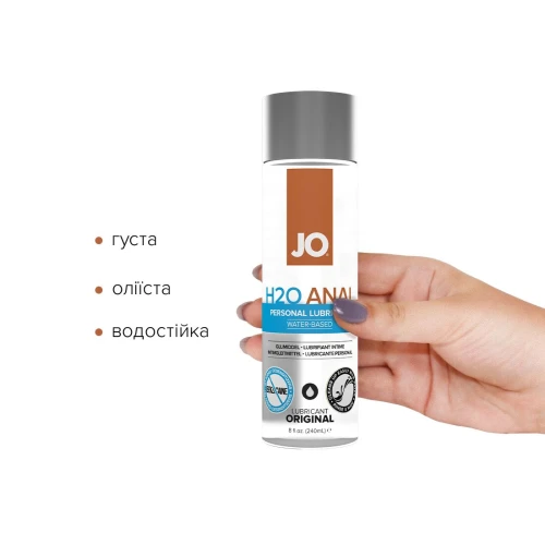 На фото изображен бело-серый водостойкий анальный лубрикант на силиконовой основе System JO ANAL PREMIUM - ORIGINAL (240 мл) унисекс на белом фоне.