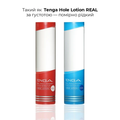 Охлаждающий лубрикант Tenga Hole Lotion COOL (170 мл)