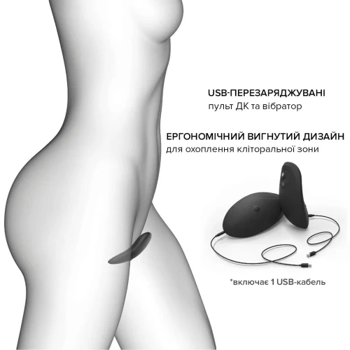 Вибратор в трусики Dorcel DISCREET VIBE XL (мятая упаковка!!!)