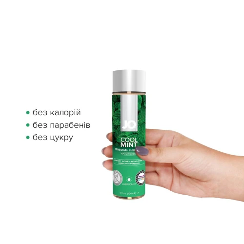 System JO H2O - Cool Mint (120 мл) - Оральный лубрикант без сахара и с добавкой (растительным глицерином)